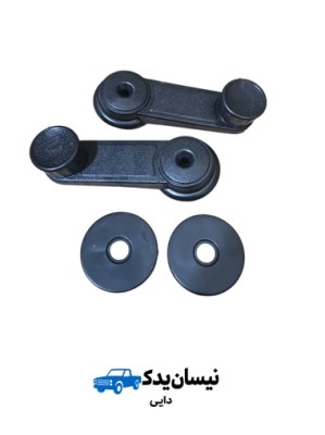 دستگیره بالابر پلاستیکی فابریک